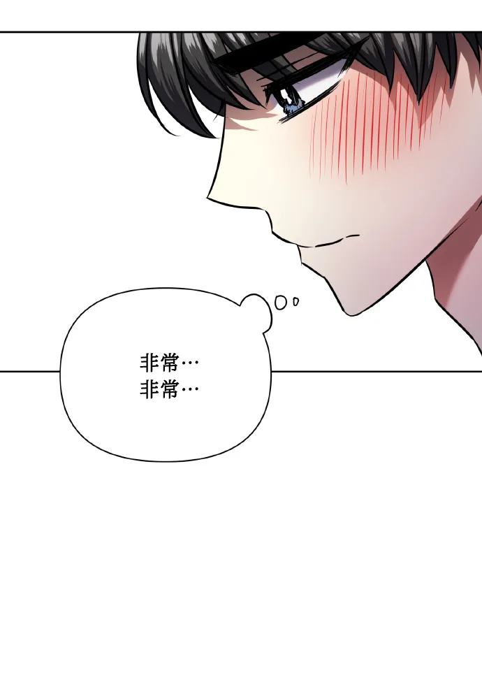 [第63话] 结果 第49页
