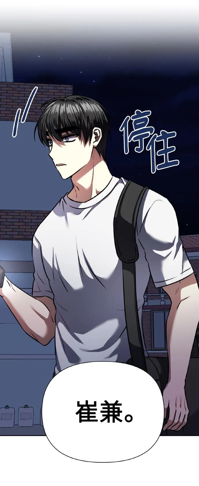 [第63话] 结果 第50页