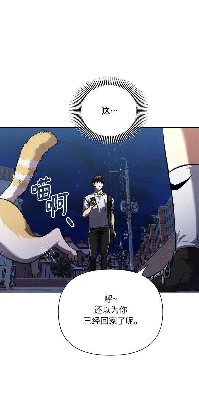 [第63话] 结果 第51页