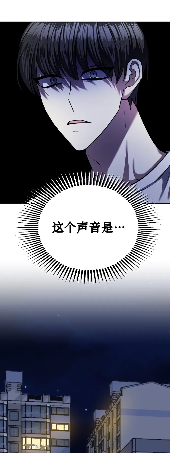 [第63话] 结果 第52页
