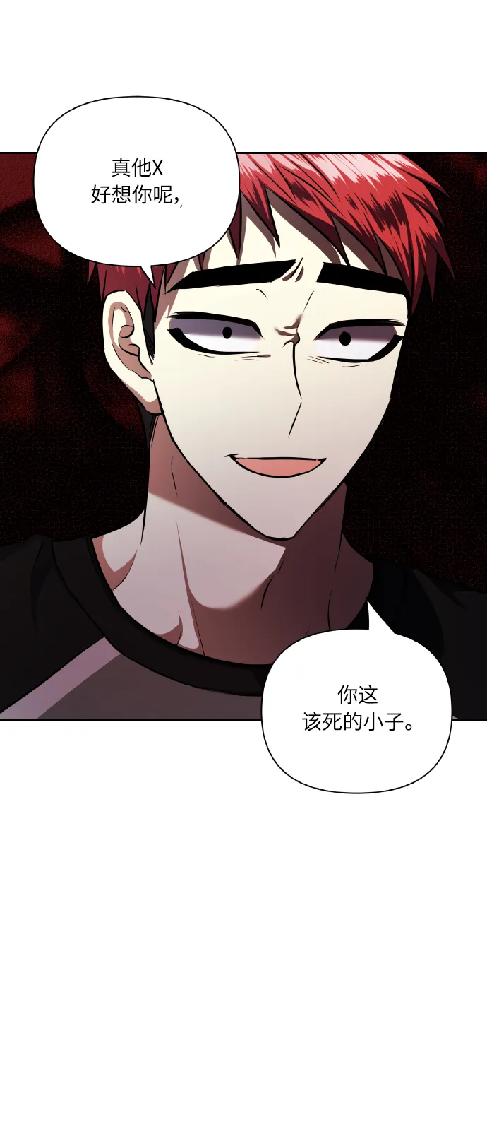 [第63话] 结果 第55页