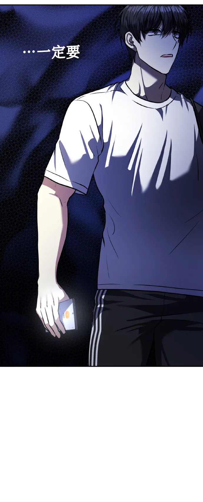 [第63话] 结果 第56页