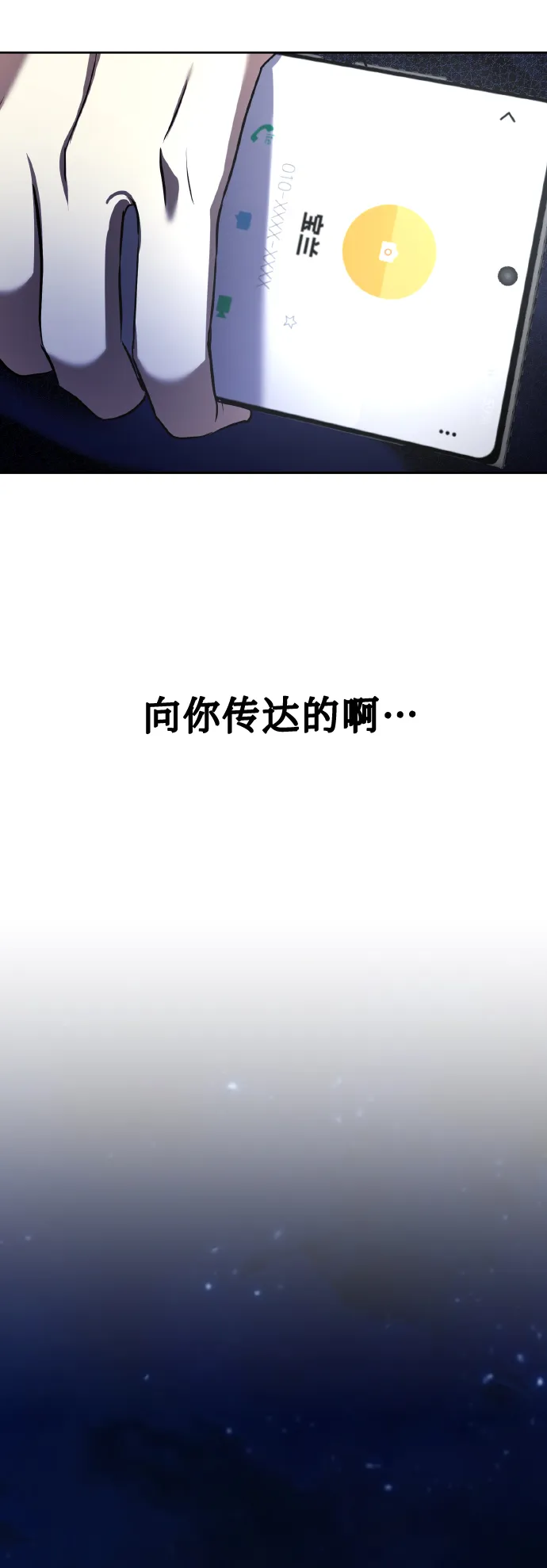 [第63话] 结果 第57页