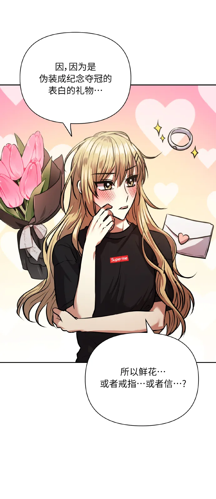 [第63话] 结果 第61页