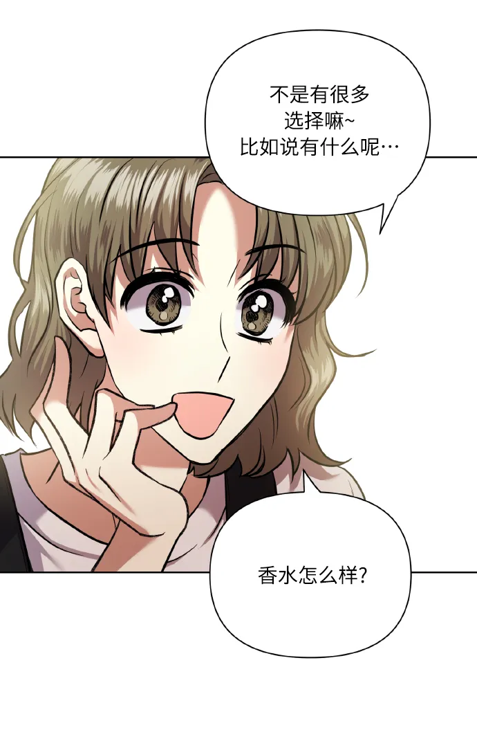 [第63话] 结果 第65页