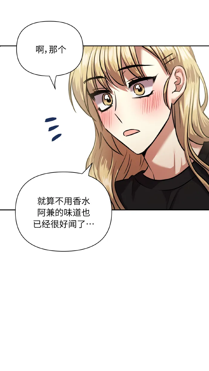 [第63话] 结果 第66页
