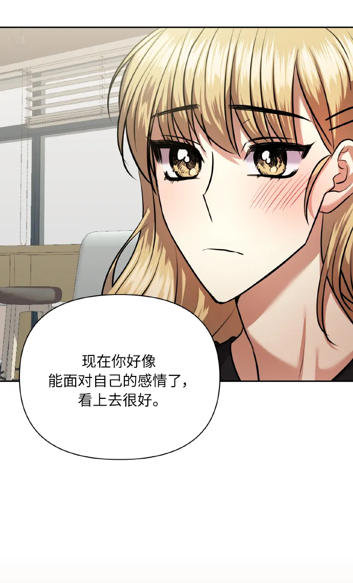 [第63话] 结果 第69页