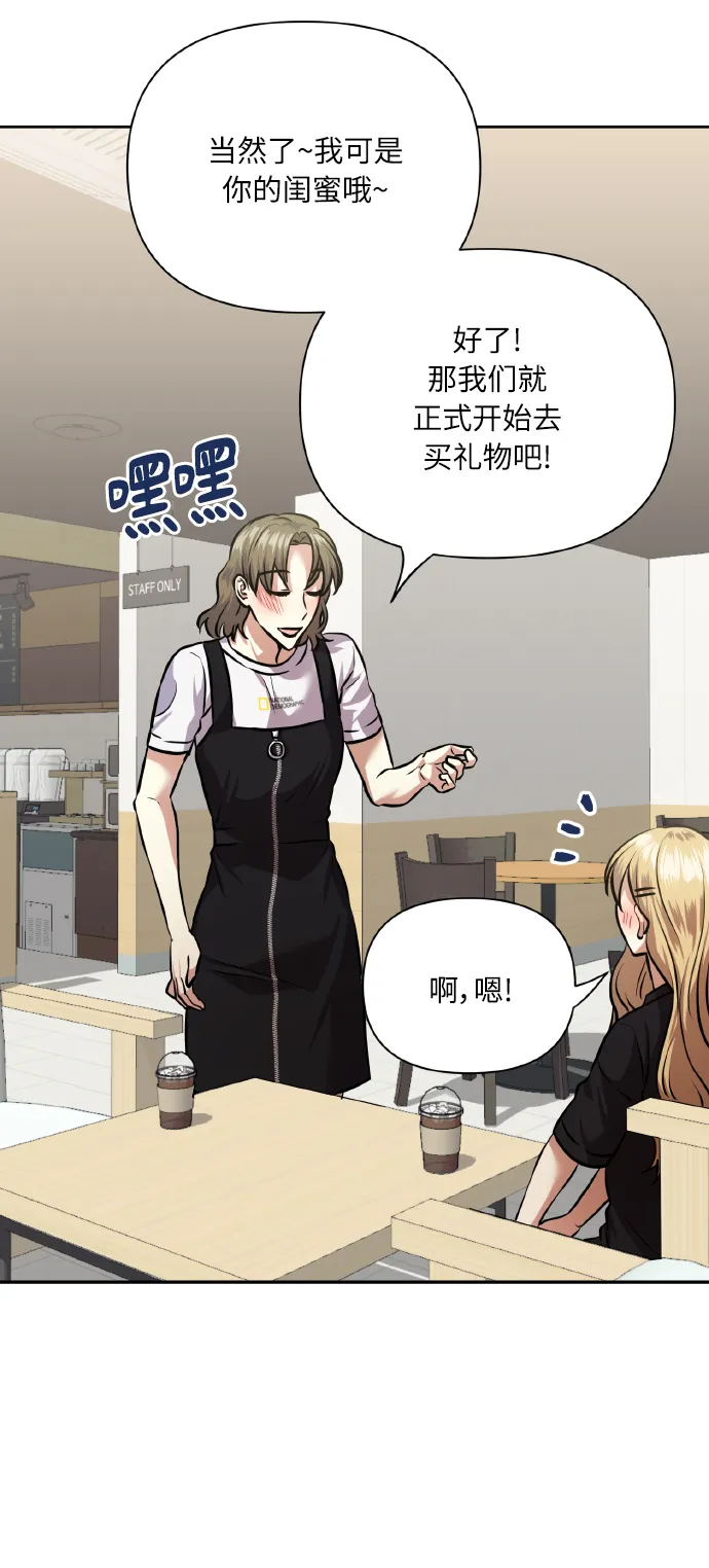[第63话] 结果 第72页