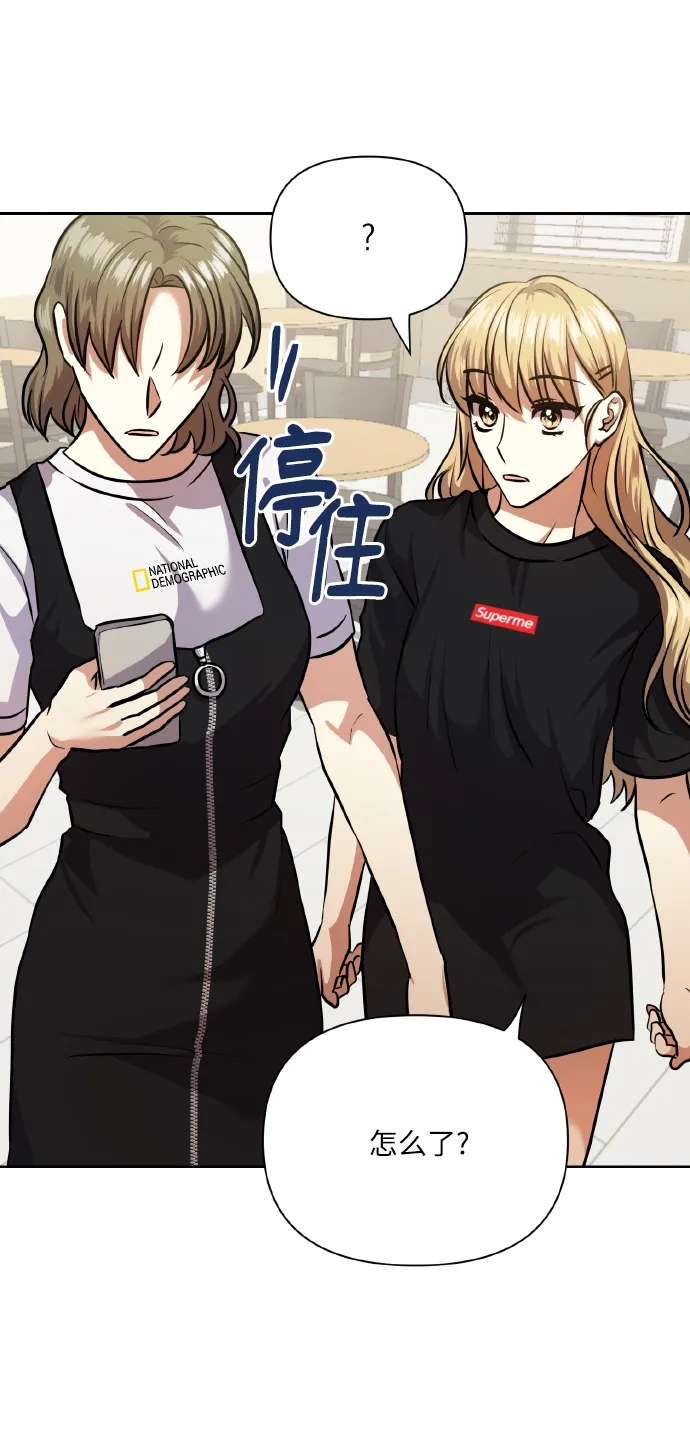[第63话] 结果 第74页