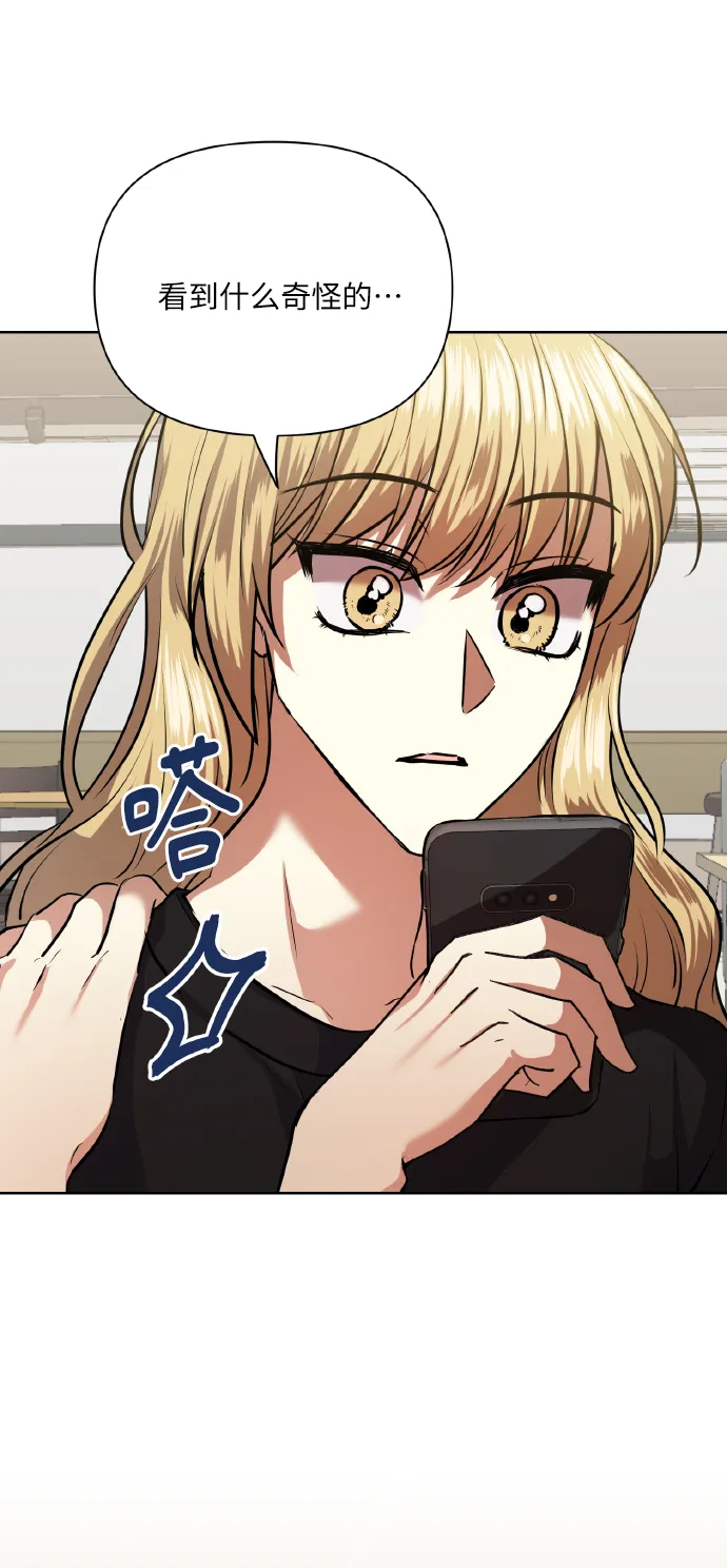 [第63话] 结果 第75页