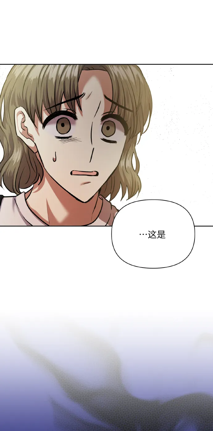 [第63话] 结果 第79页