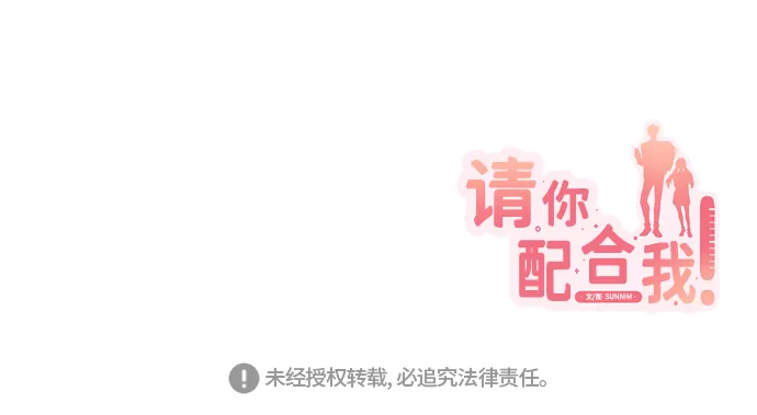 [第63话] 结果 第81页