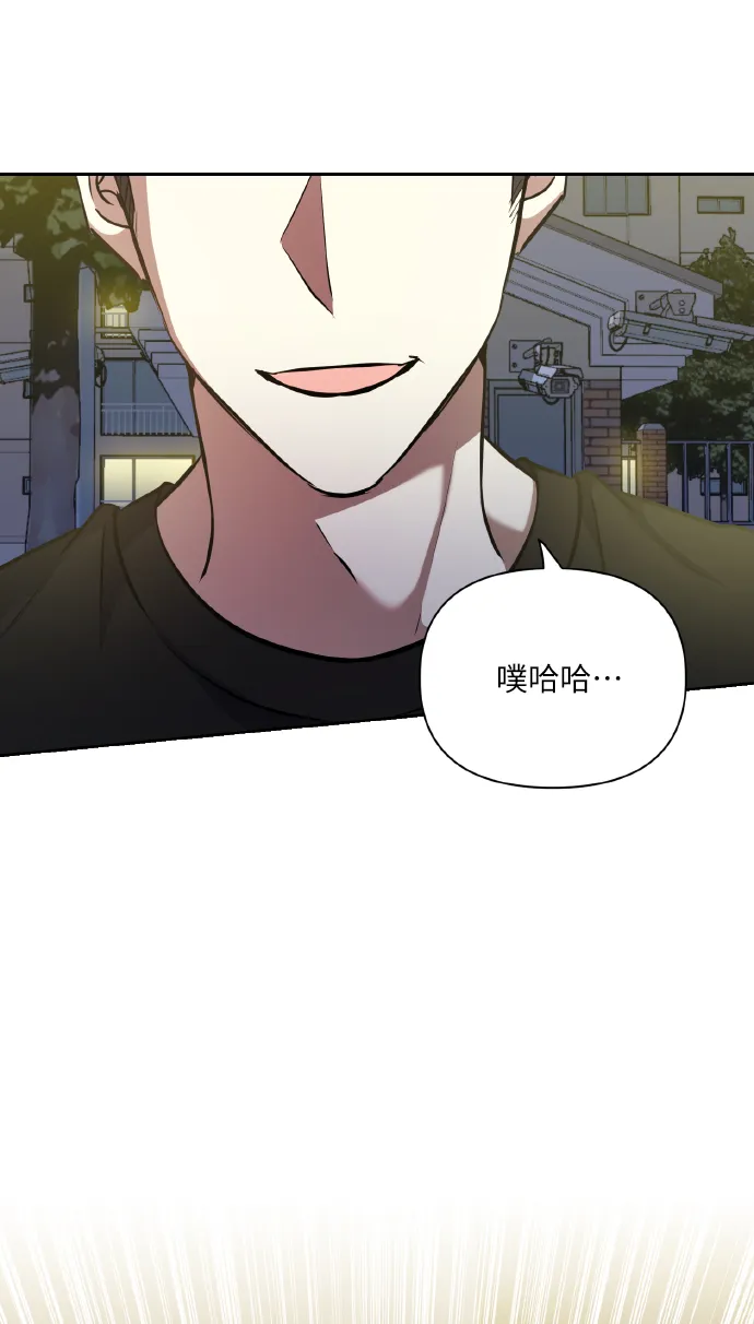 [第62话] 恶的真面目 第2页