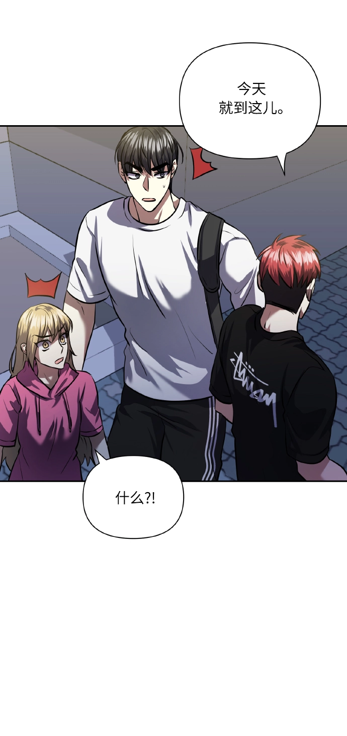 [第62话] 恶的真面目 第5页