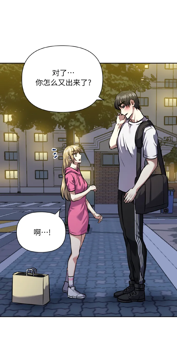 [第62话] 恶的真面目 第20页