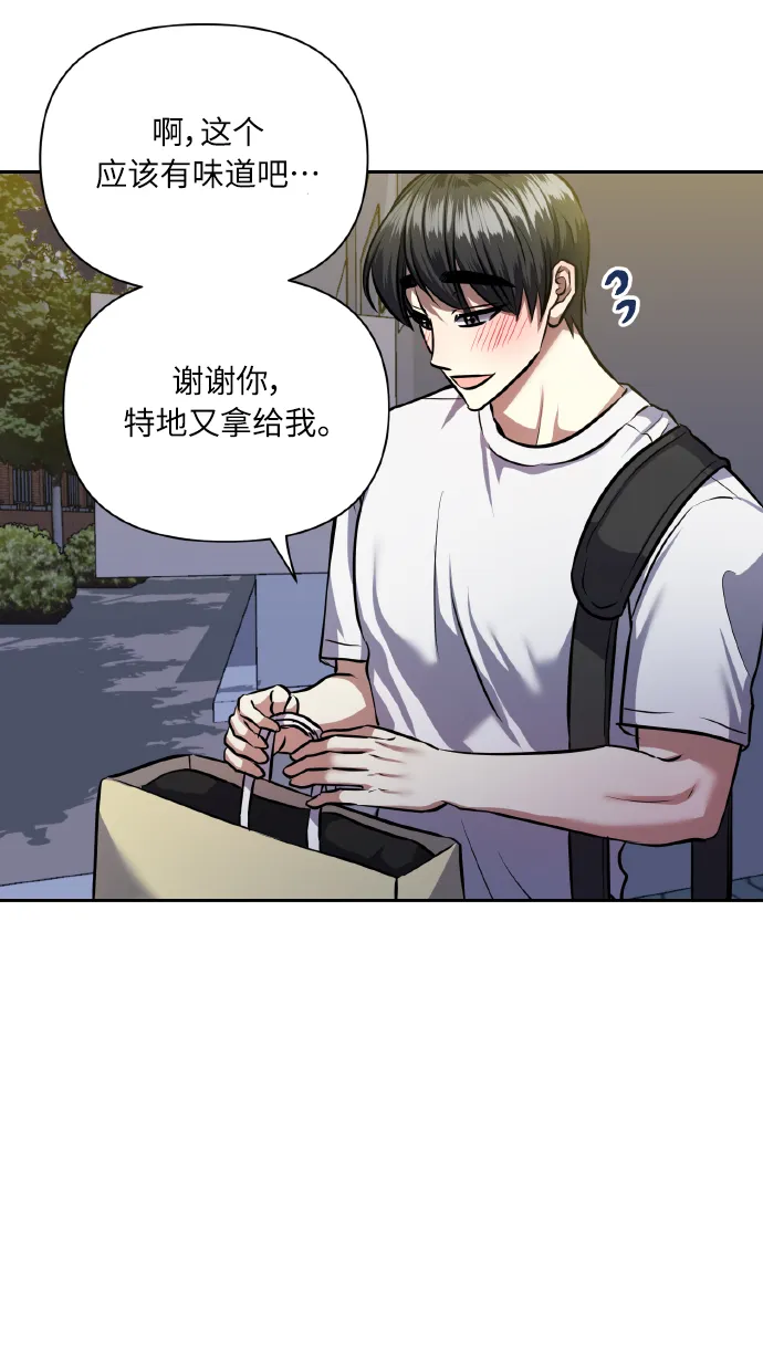 [第62话] 恶的真面目 第22页