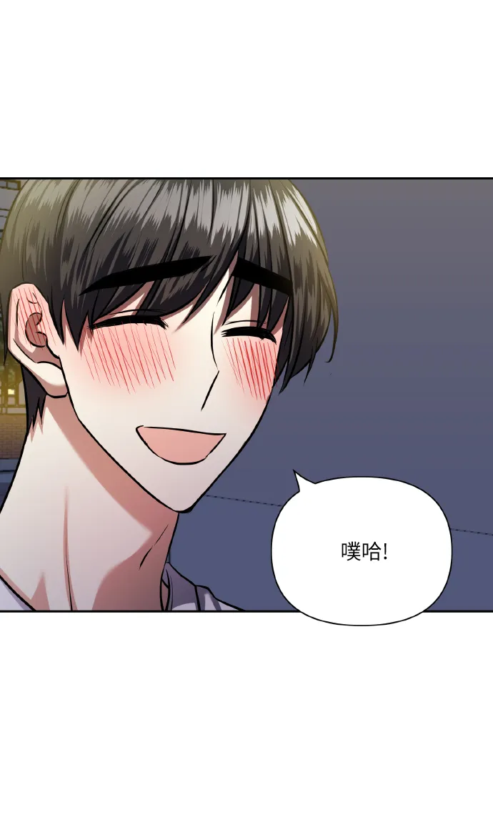 [第62话] 恶的真面目 第44页