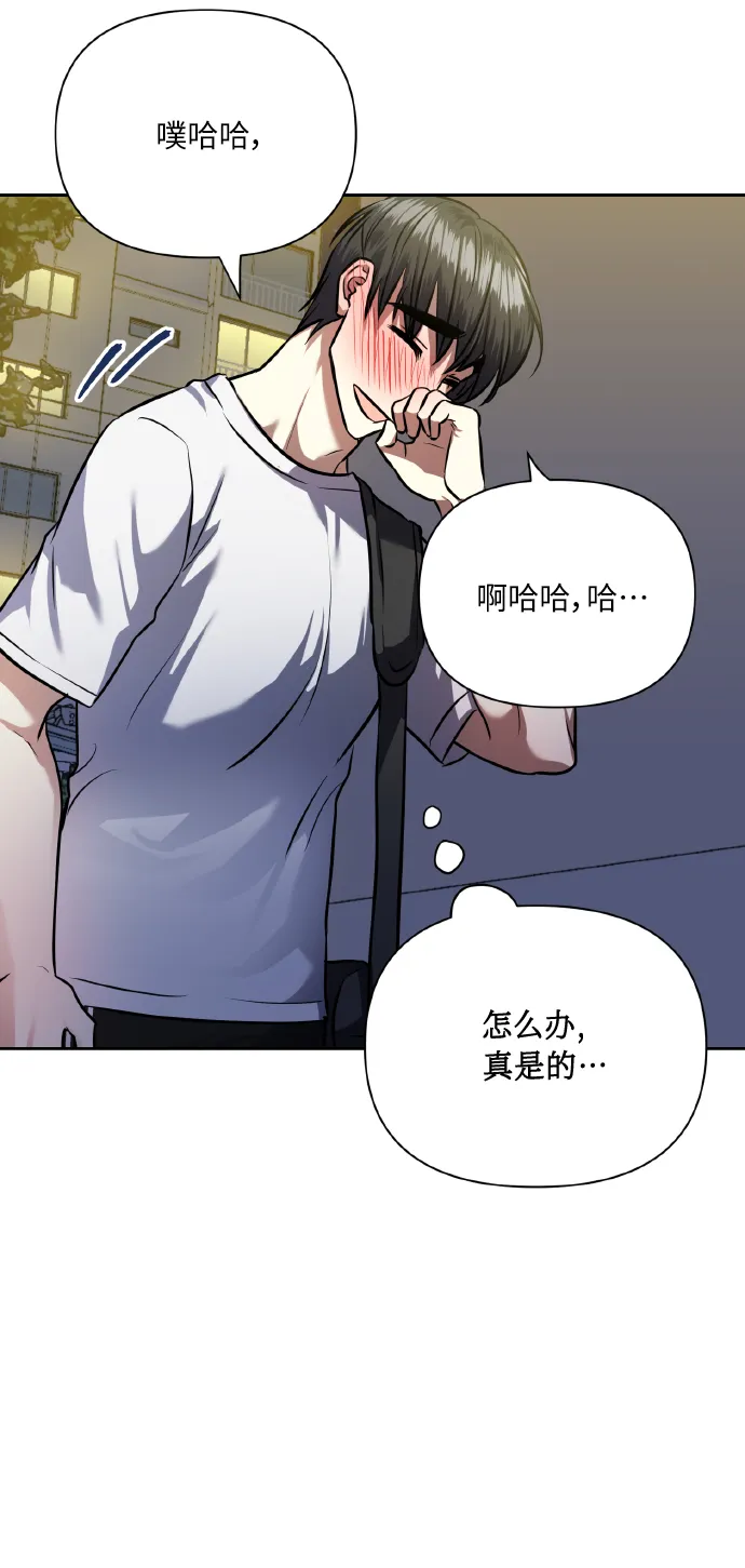 [第62话] 恶的真面目 第45页