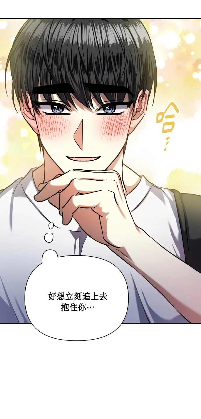 [第62话] 恶的真面目 第46页