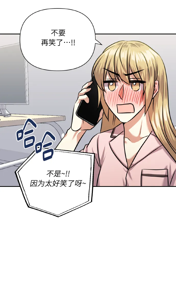 [第62话] 恶的真面目 第49页
