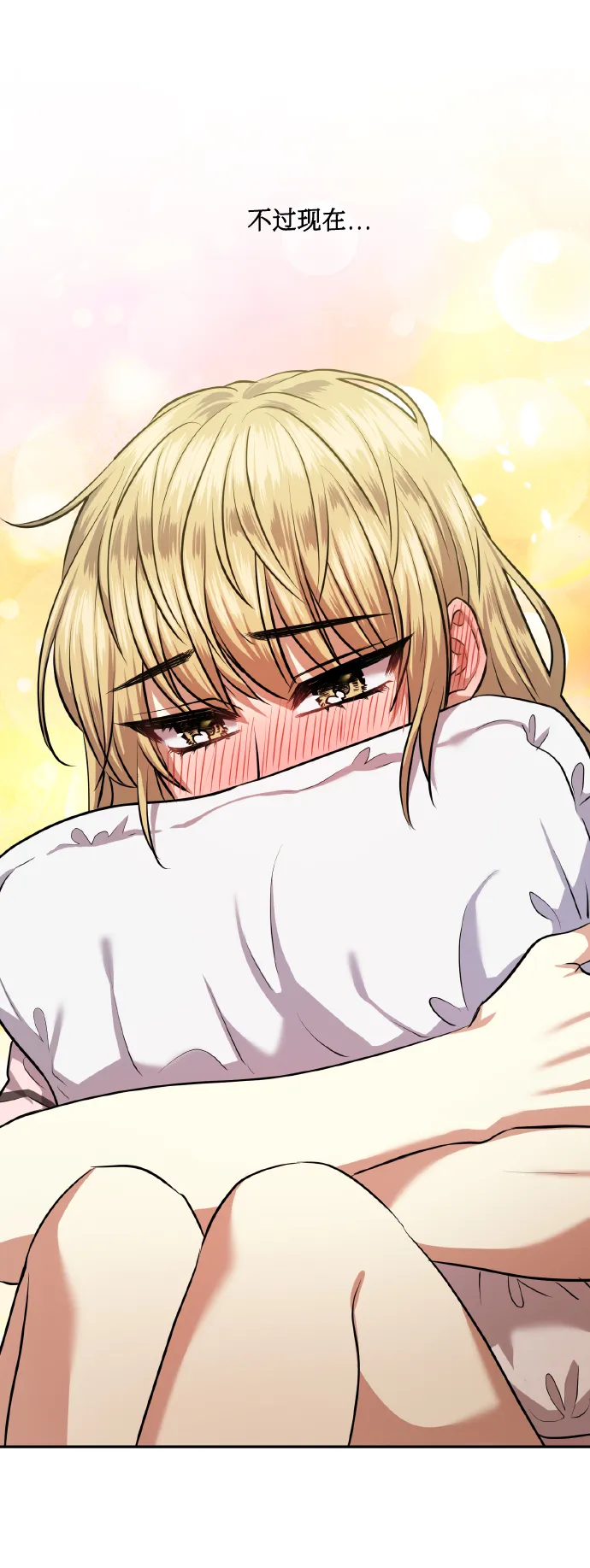 [第62话] 恶的真面目 第64页