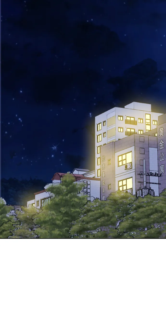 [第62话] 恶的真面目 第67页