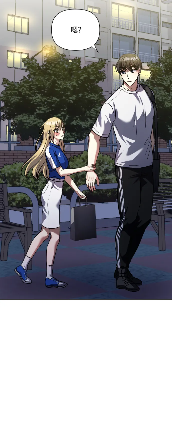 [第61话] 不安的波动？ 第22页
