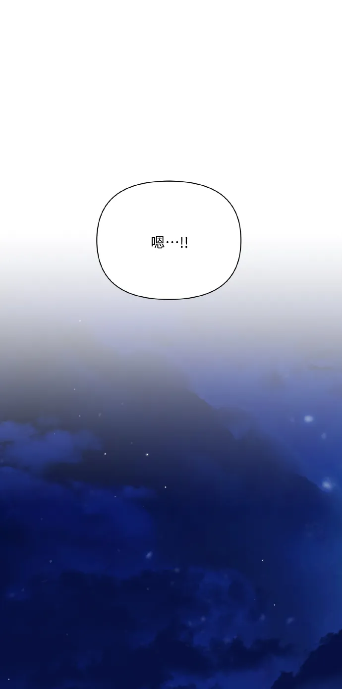 [第61话] 不安的波动？ 第27页