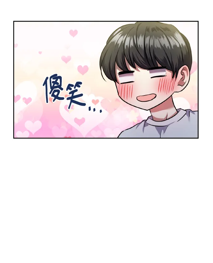 [第61话] 不安的波动？ 第39页