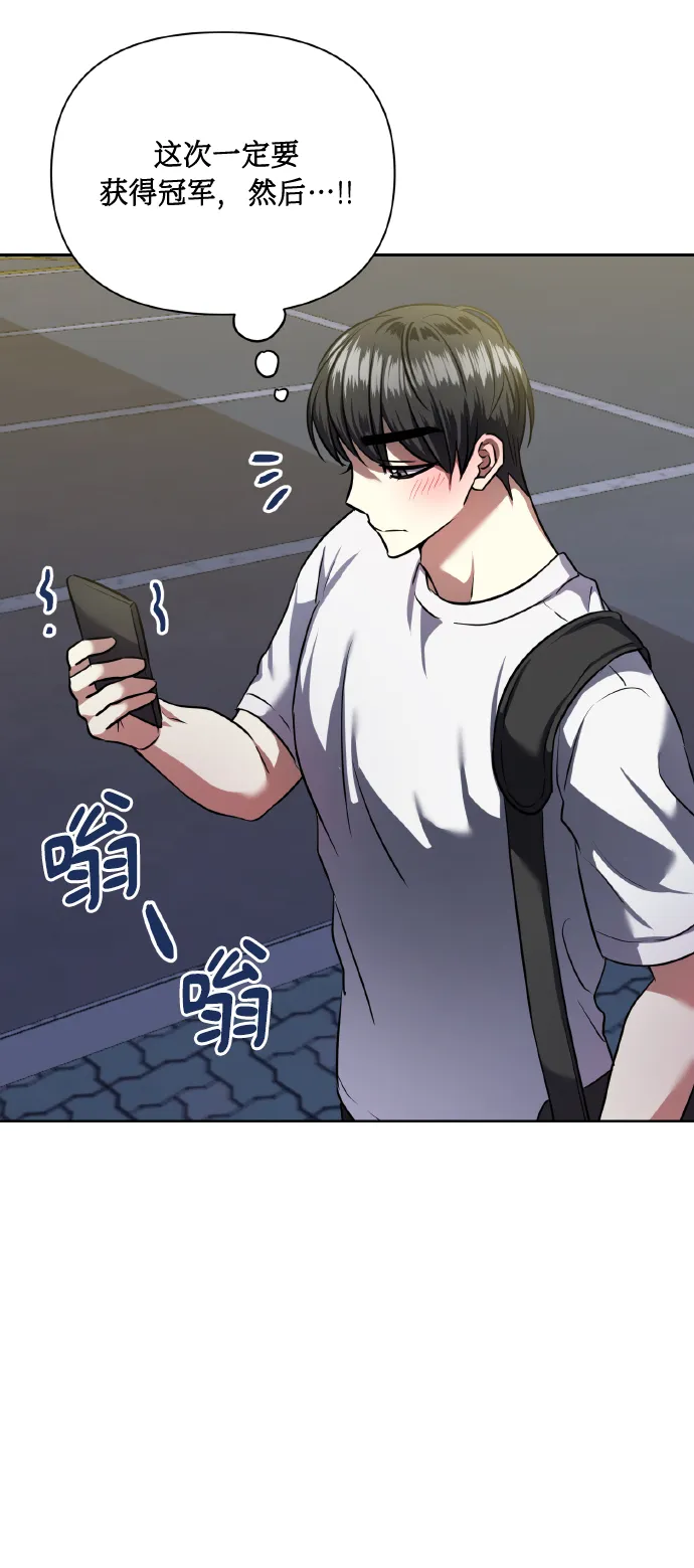 [第61话] 不安的波动？ 第40页