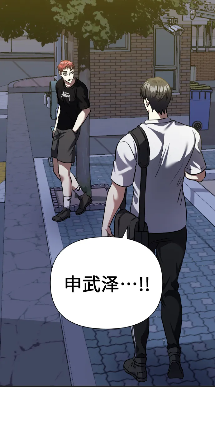 [第61话] 不安的波动？ 第46页