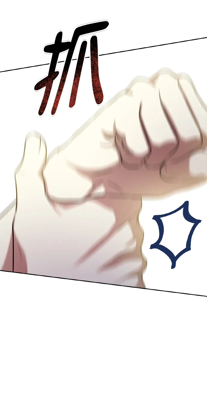 [第61话] 不安的波动？ 第65页