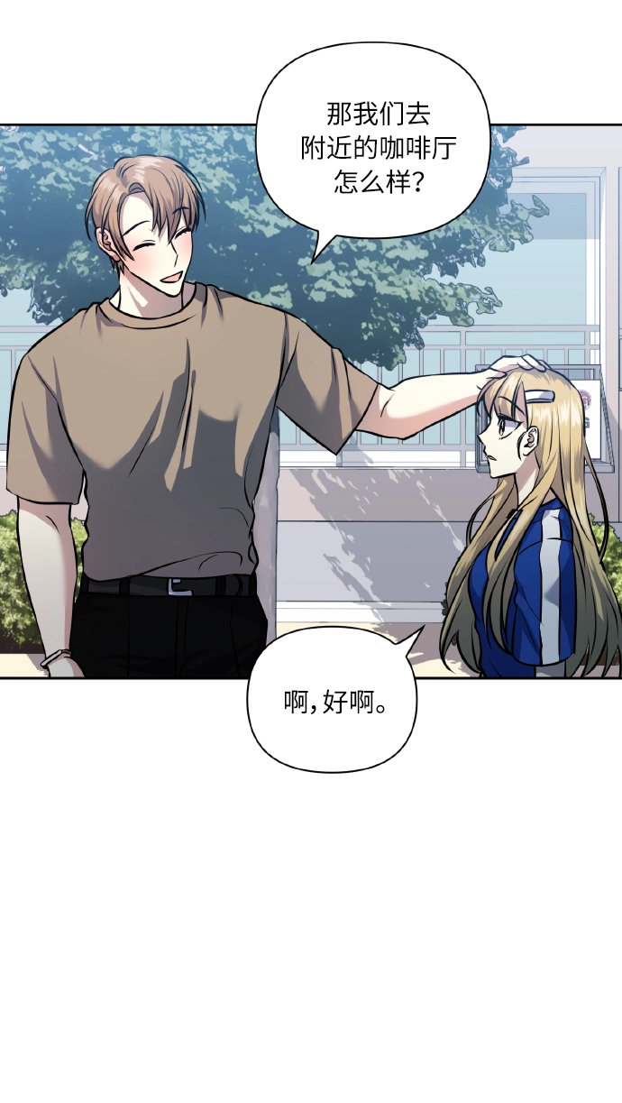 [第60话] 不要忘记 第5页