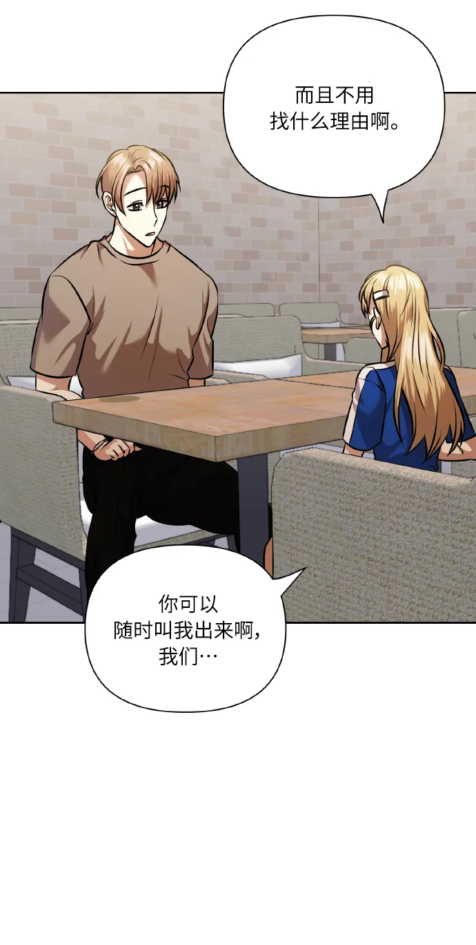 [第60话] 不要忘记 第15页