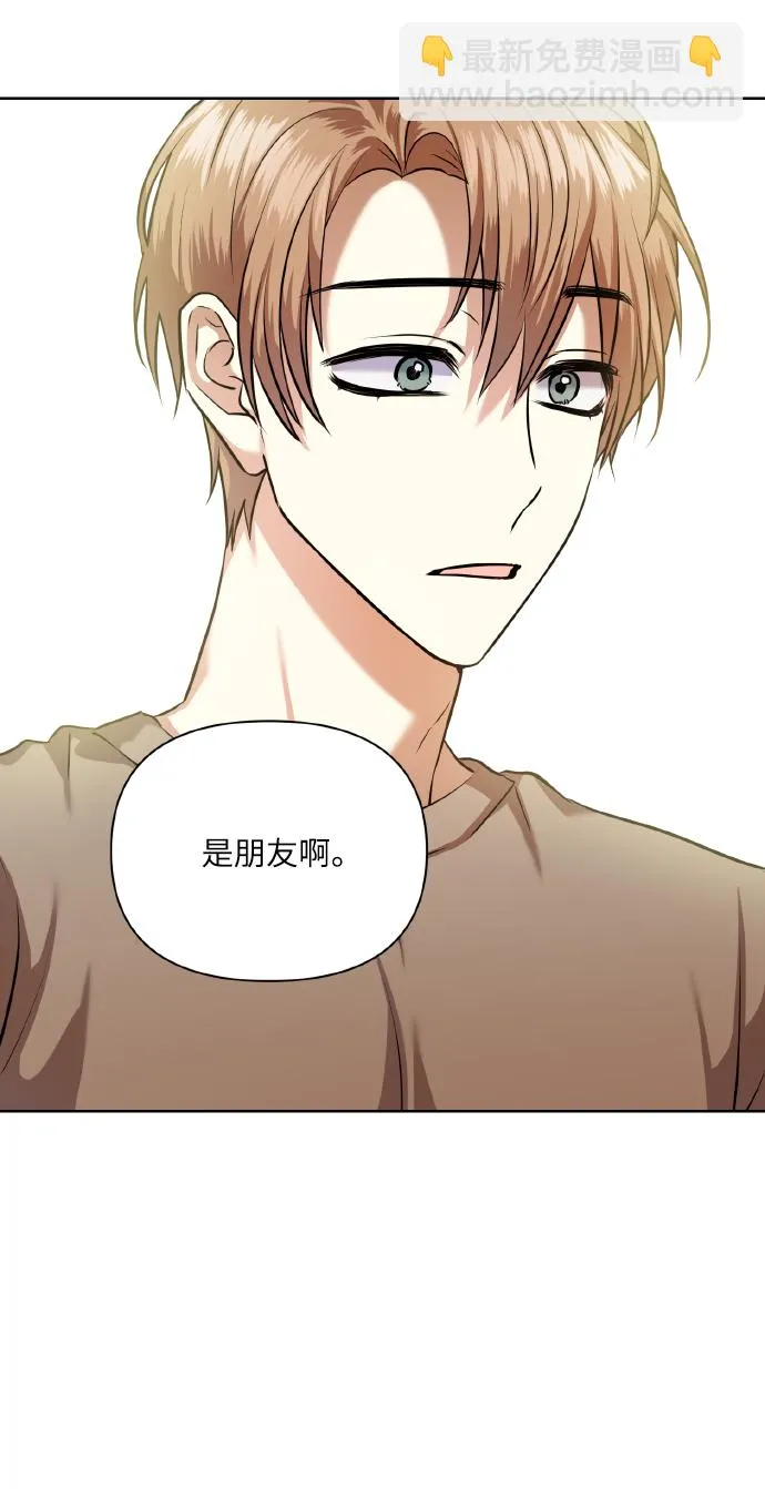 [第60话] 不要忘记 第16页