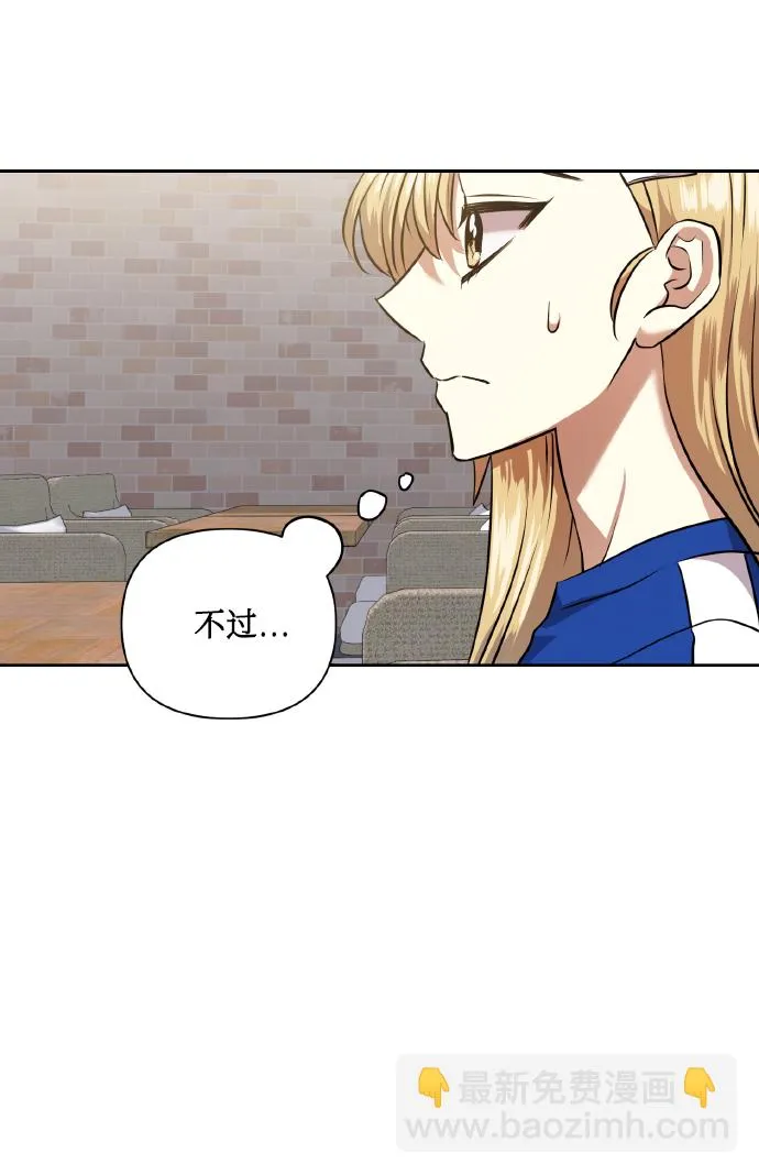 [第60话] 不要忘记 第27页