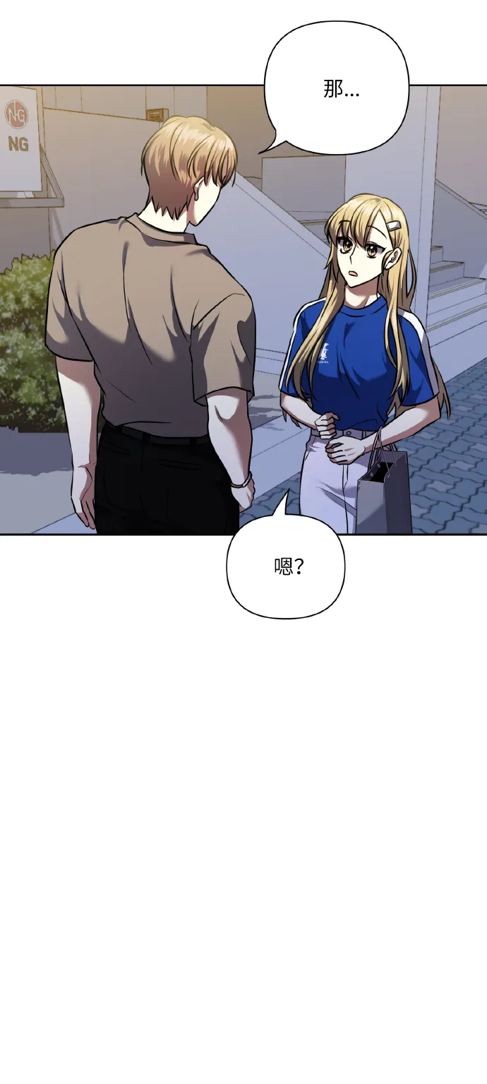 [第60话] 不要忘记 第36页