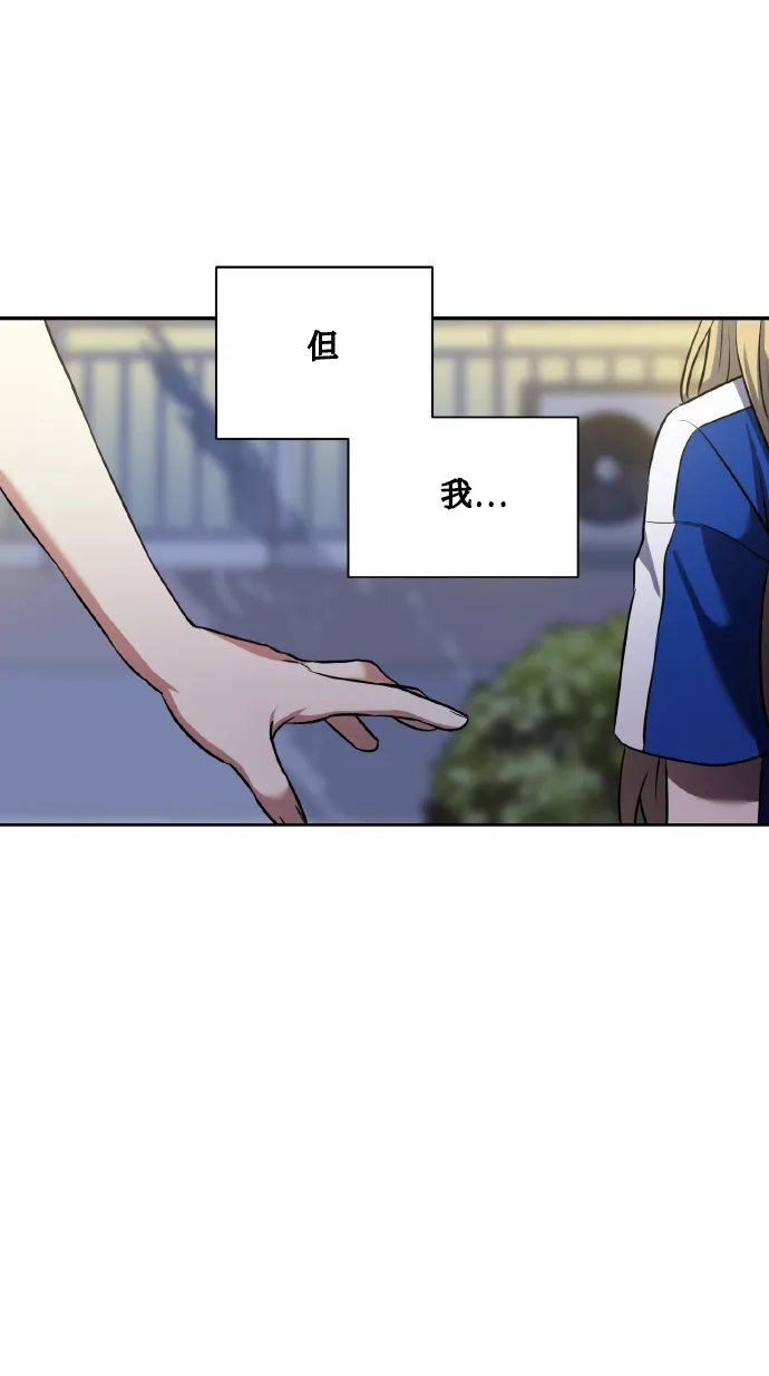 [第60话] 不要忘记 第39页