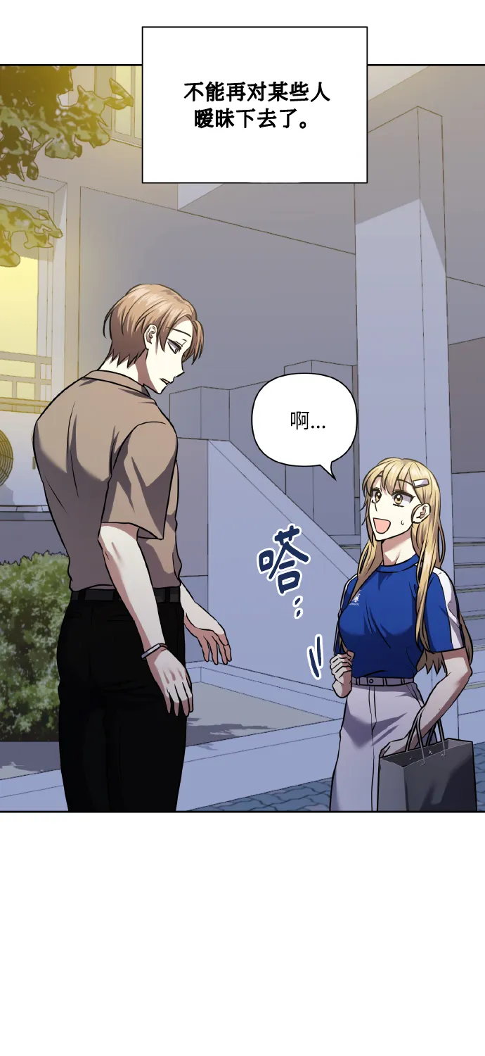 [第60话] 不要忘记 第40页