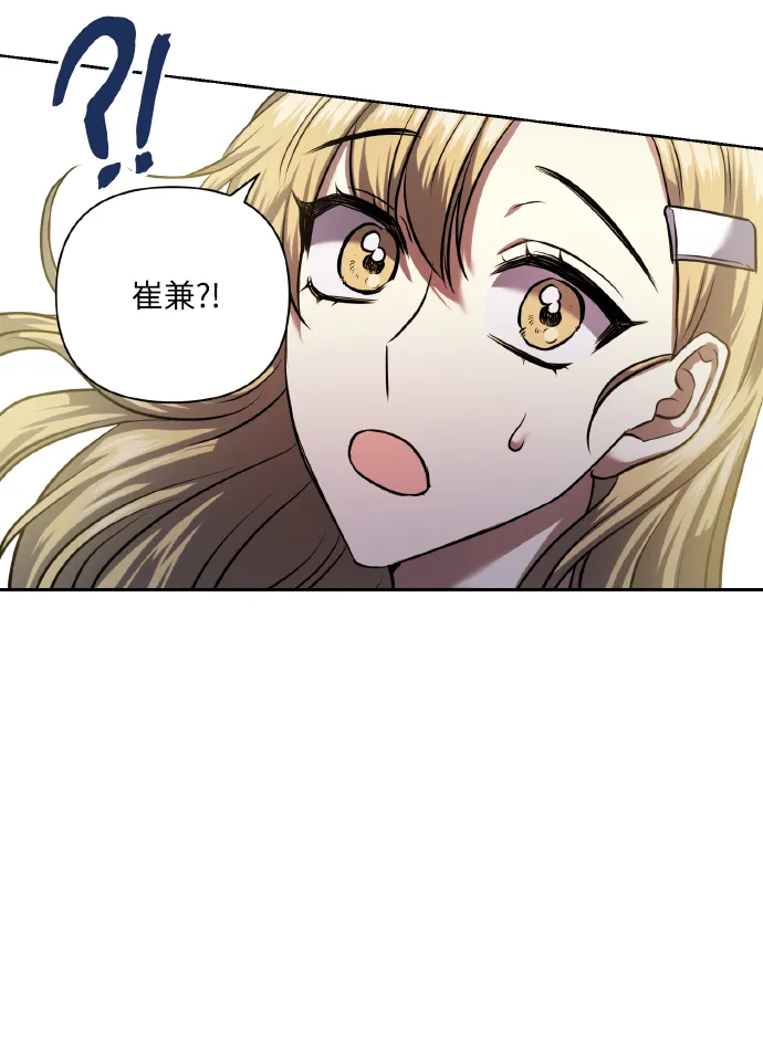 [第60话] 不要忘记 第53页