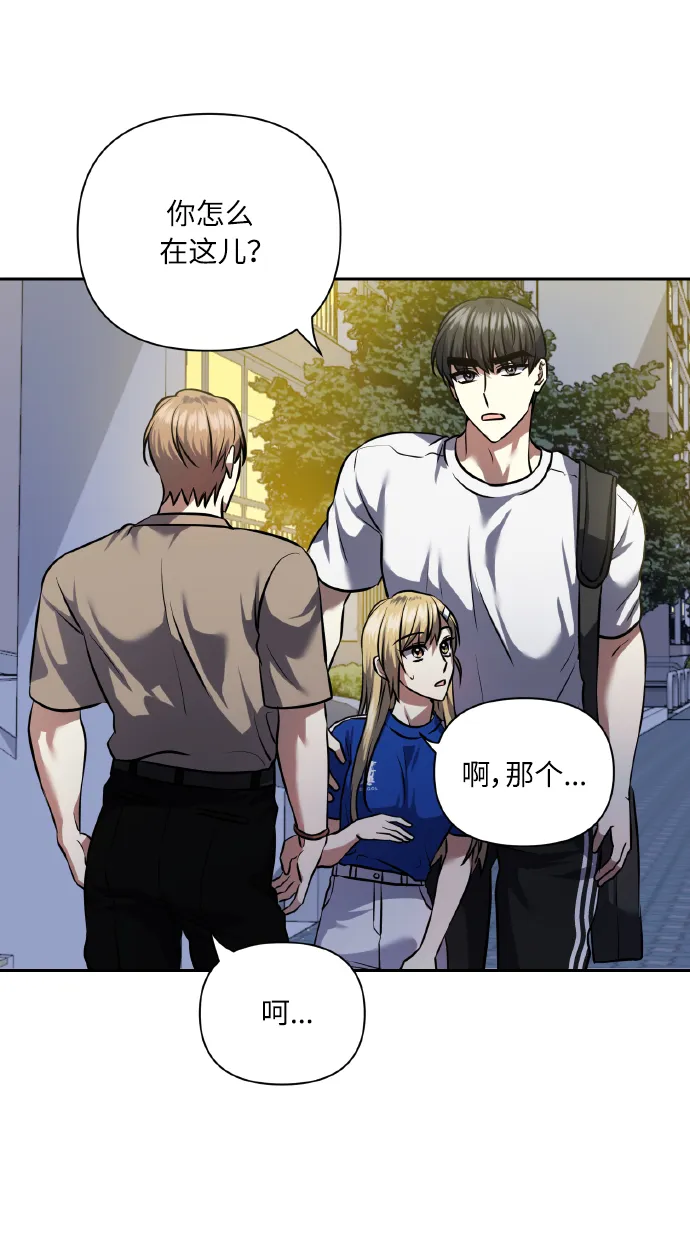 [第60话] 不要忘记 第54页