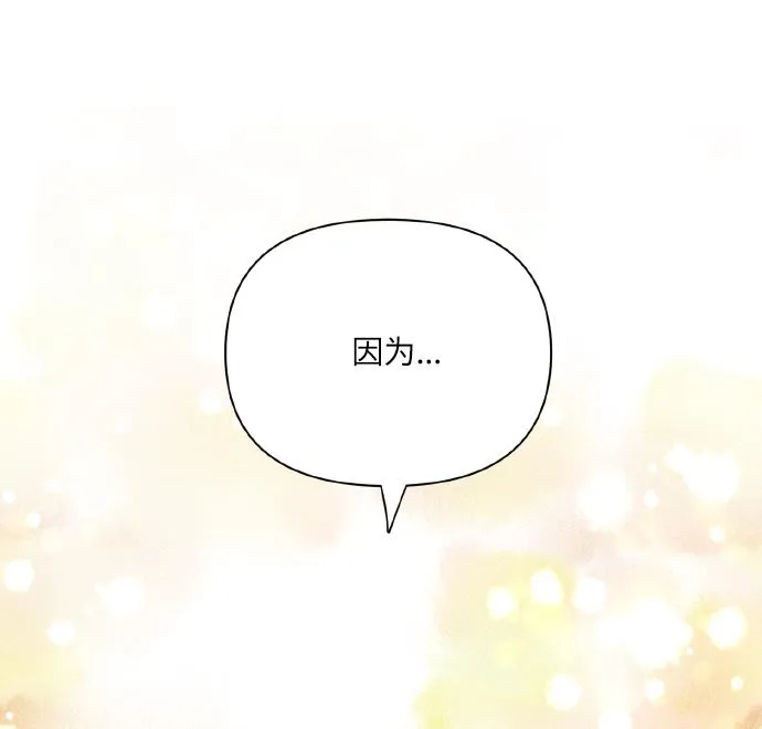 [第60话] 不要忘记 第64页