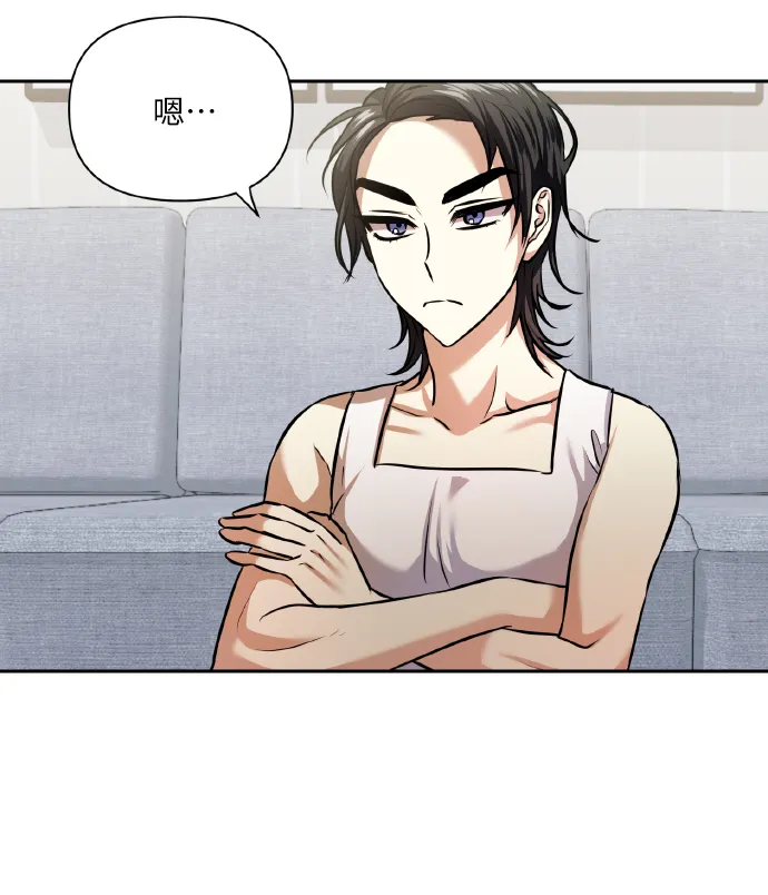 [第59话] 可以战胜吗？ 第6页