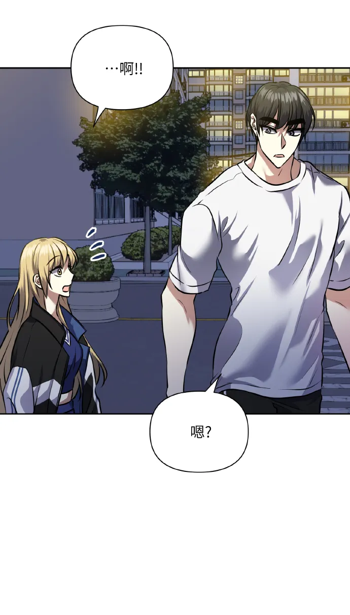 [第59话] 可以战胜吗？ 第29页