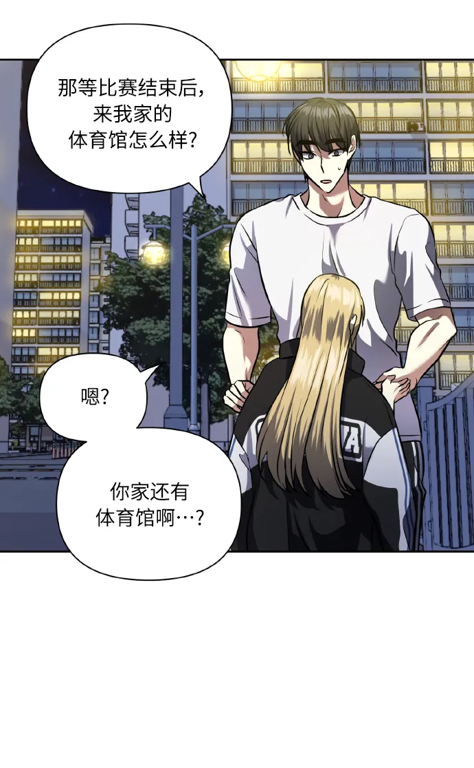 [第59话] 可以战胜吗？ 第31页