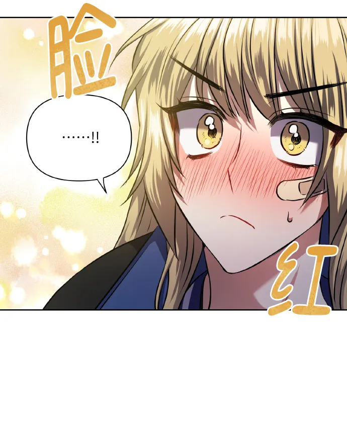 [第59话] 可以战胜吗？ 第45页