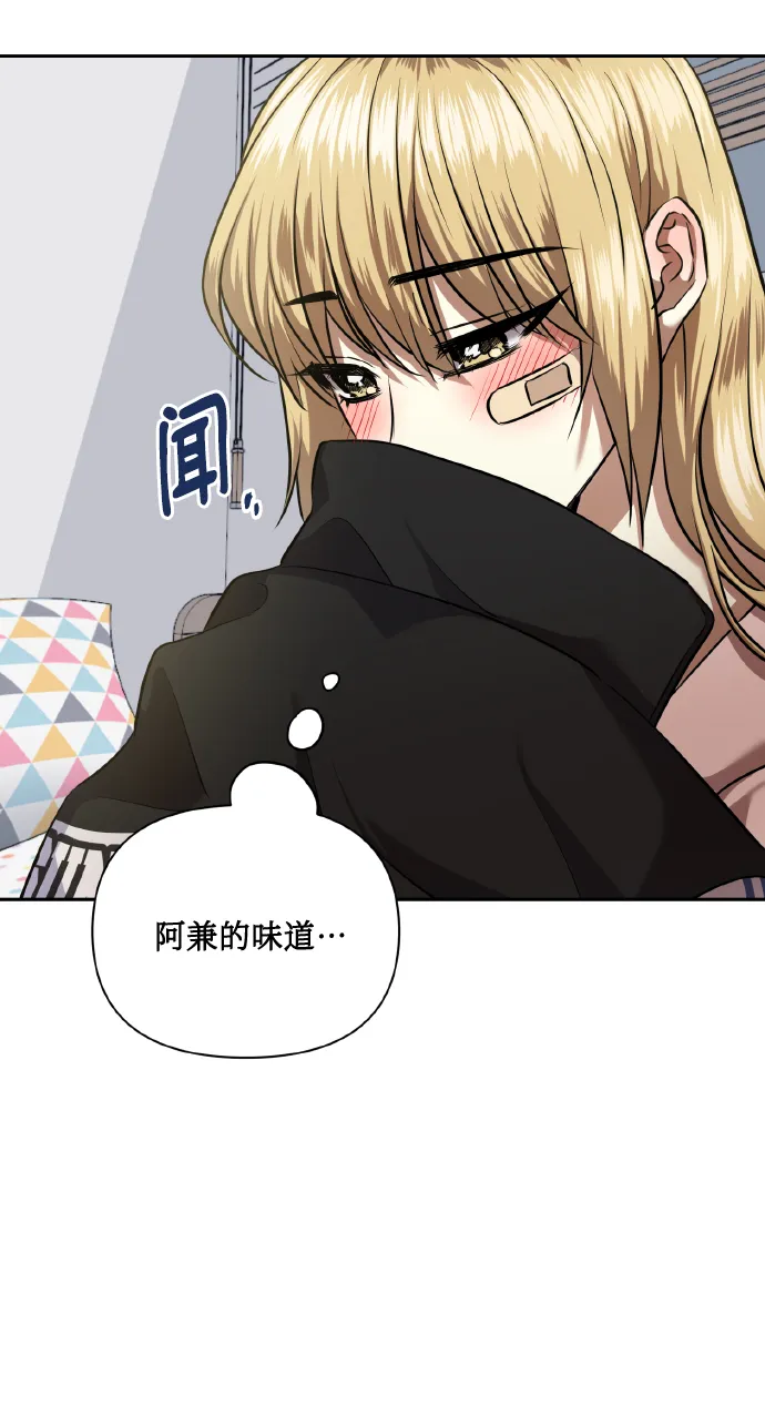 [第59话] 可以战胜吗？ 第56页