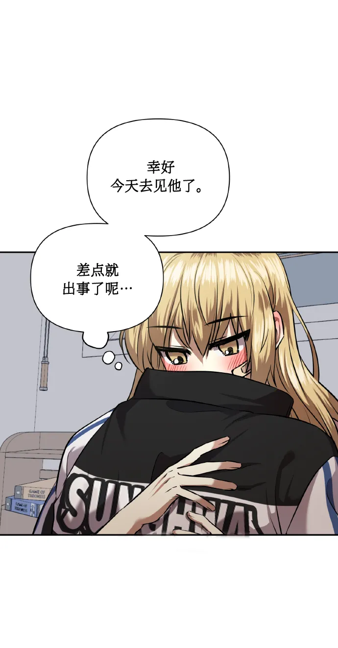 [第59话] 可以战胜吗？ 第58页