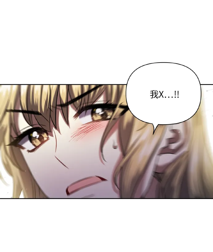 [第58话] 面对恐惧时 第20页
