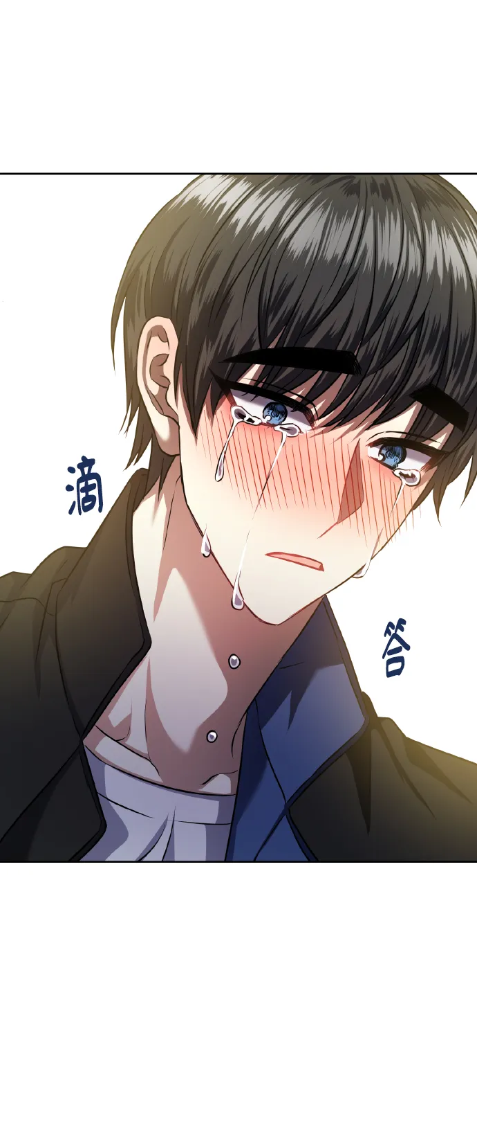 [第58话] 面对恐惧时 第46页